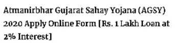 [Form] Atmanirbhar Gujarat Sahay Yojana Apply online