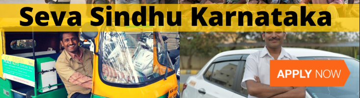 [ಸೇವಾ ಸಿಂಧು] Seva Sindhu Portal"seva sindhu driver|seva sindhu.karnataka.gov.in