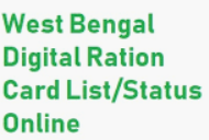 West Bengal Digital Ration Card 2022"Online Application Status