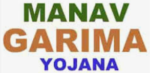 Manav Garima Yojana 2022 Gujarat|online form apply