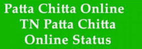 patta chitta 2022'patta status|நிலப் பதிவேடு நில உரிமை