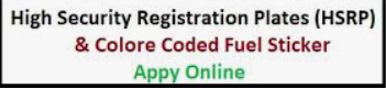 [Apply Online] High-Security Number Plate Registration (Bike, Car) Uttar Pradesh, Apply, Status @ Book My HSRP Portal
