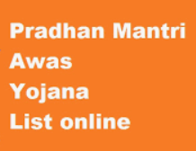 [List] Pradhan Mantri Awas Yojana 2022|pmayg 2022 new list