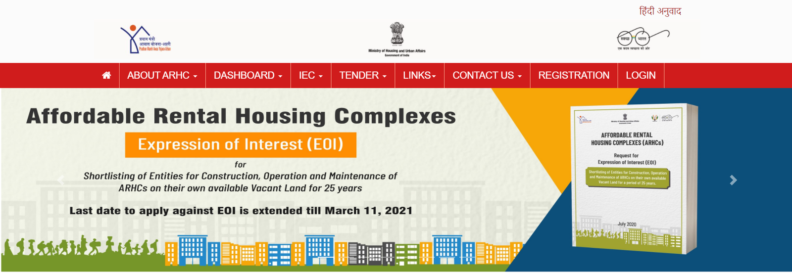 Affordable rental housing scheme 2021 Apply Online @ arhc.mohua.gov.in