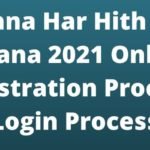 हरियाणा हर हित स्टोर योजना 2022: Har Hith Store ऑनलाइन रजिस्ट्रेशन और लॉगिन कैसे करें