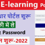 UIDAI e learning Registration|UIDAI e Learning Portal 2022