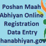 Poshan Abhiyaan 2022 Registration|राष्ट्रीय पोषण माह 2022